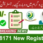 BISP 8171 New Registration 2026 for Ineligible Women – Latest Update