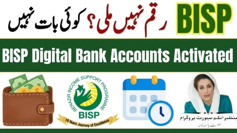 BISP Digital Bank Accounts Activated in 2026