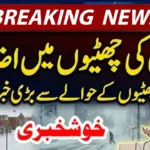 Major Relief Announced for Students Amid Severe Cold Weather 2026