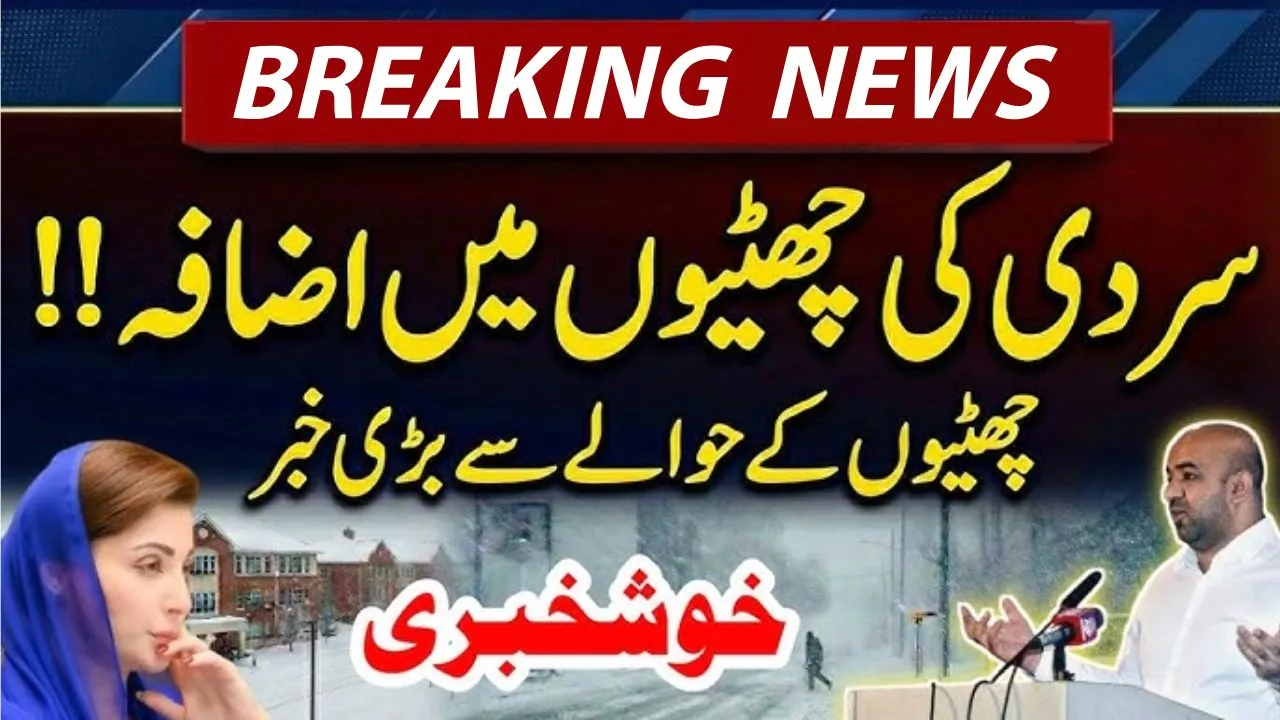 Major Relief Announced for Students Amid Severe Cold Weather 2026