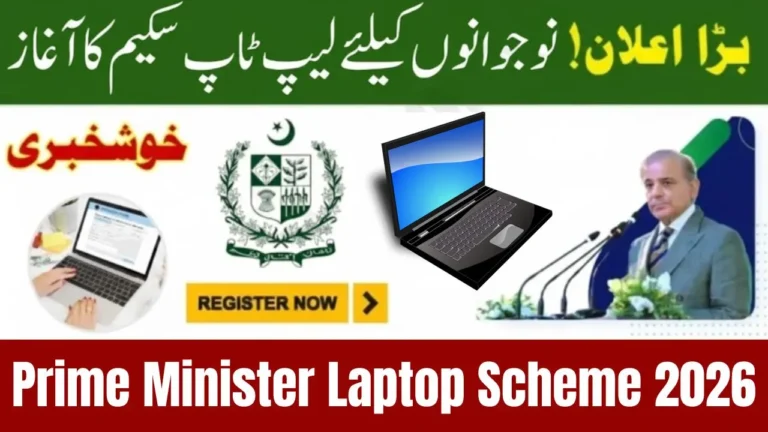 Prime Minister (PM) Laptop Scheme 2026 – Registration, Eligibility, & Phase 5 Online Apply